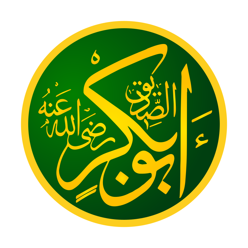 Abu Bakr Logo